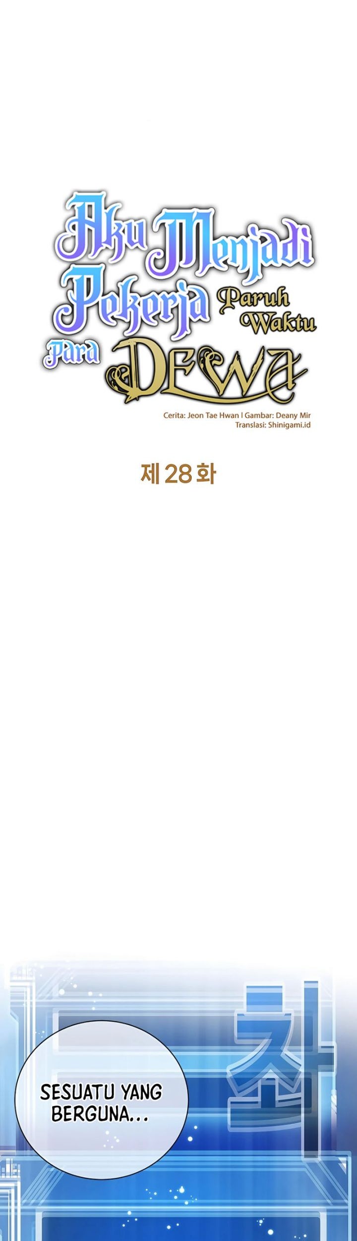 I Became A Part Time Employee For Gods (Albanara of the Gods) Chapter 28 Gambar 12