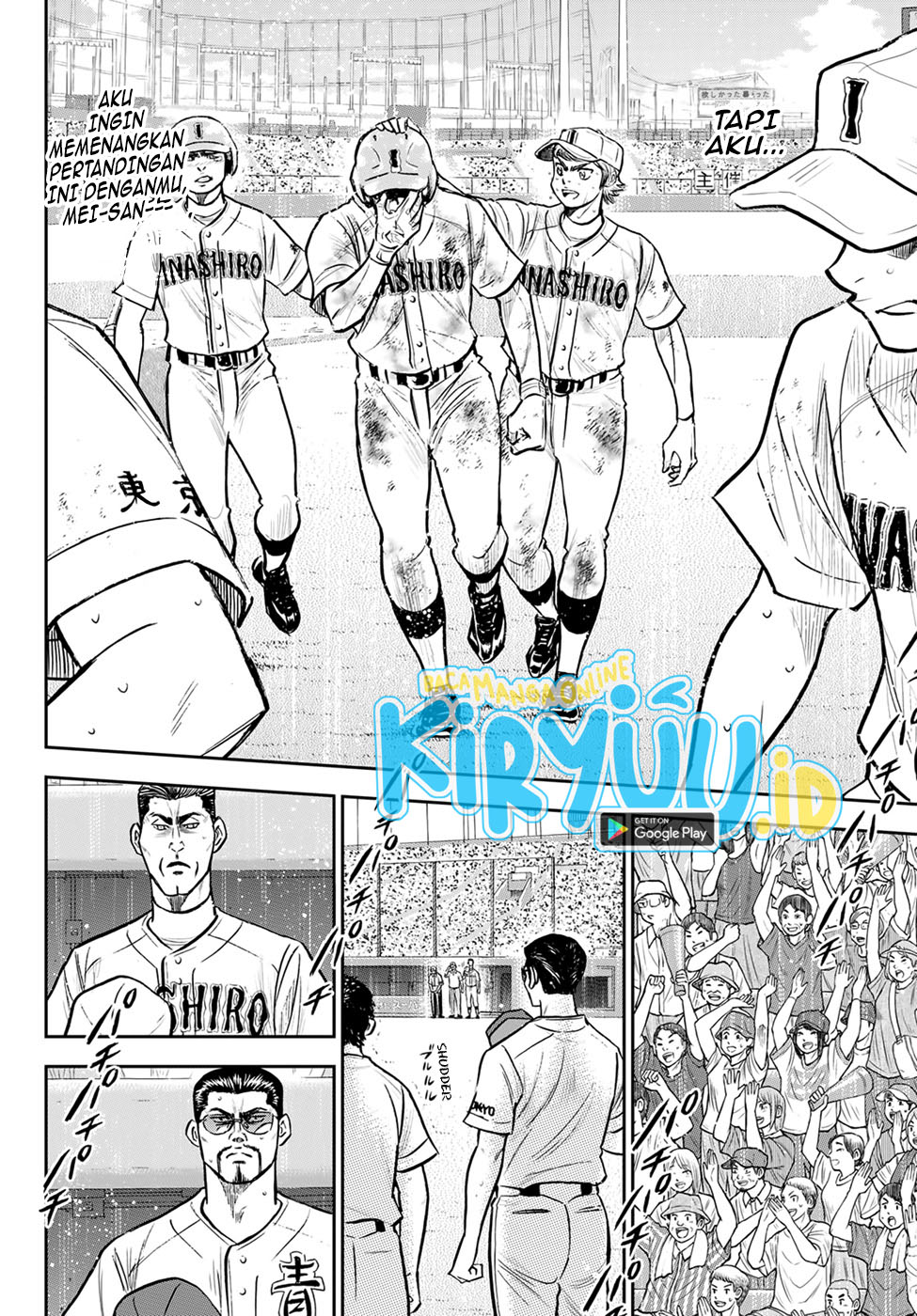 Diamond no Ace Act 2 Chapter 305 Gambar 10