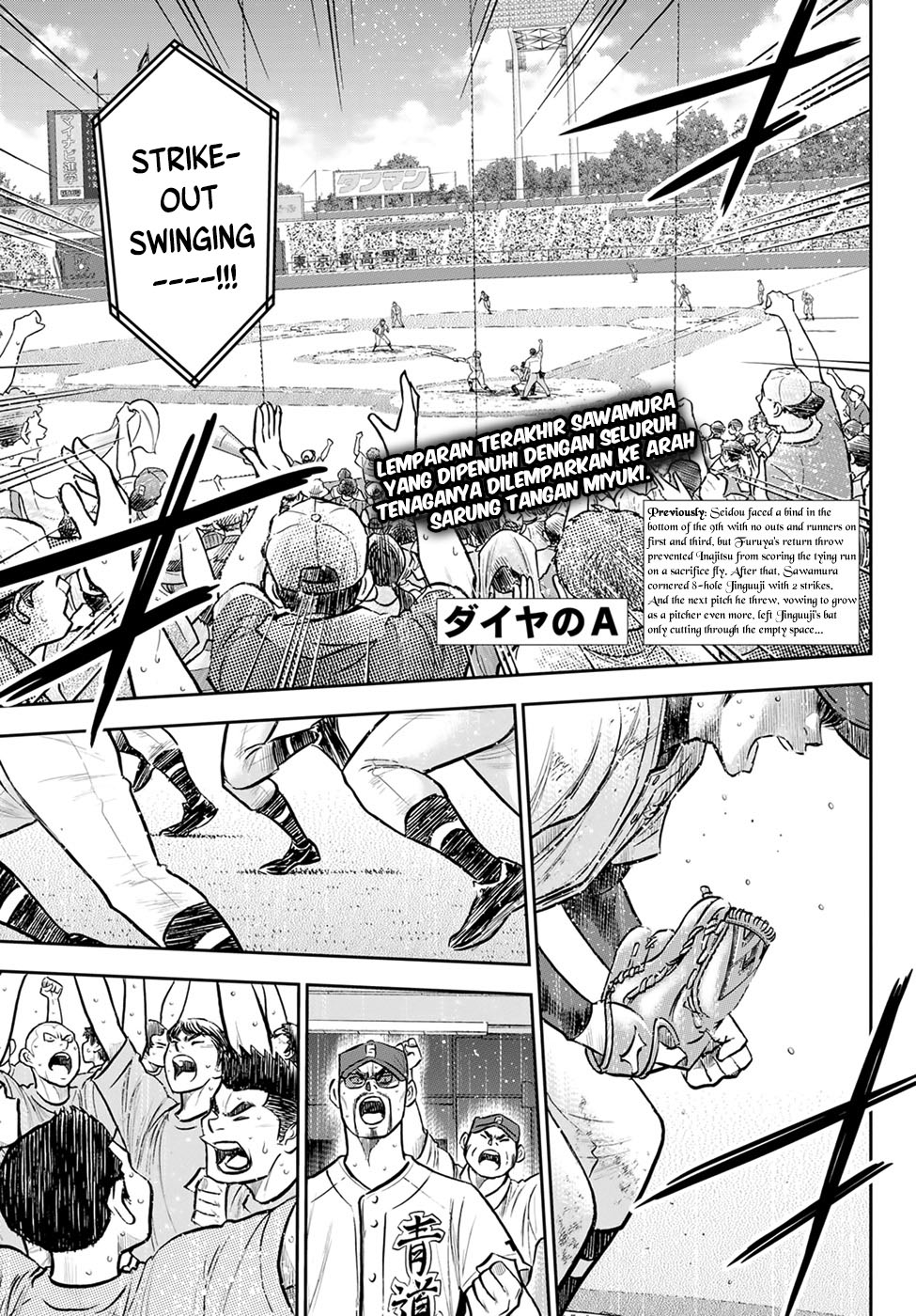 Diamond no Ace Act 2 Chapter 305 Gambar 3