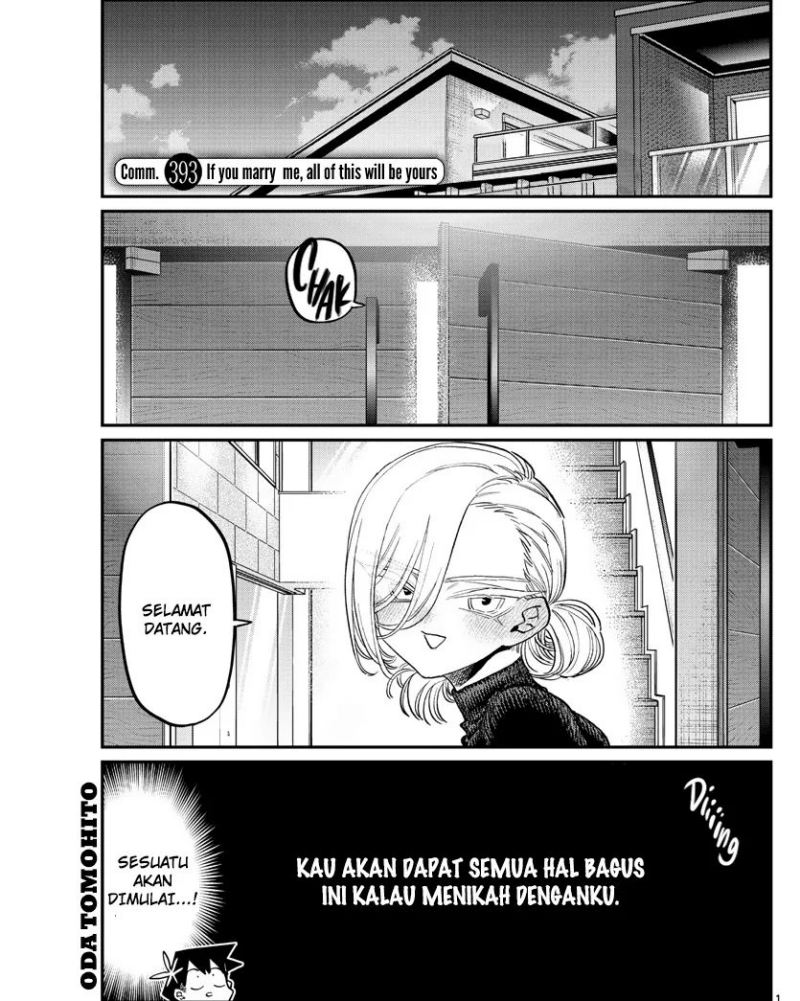 Komik Komi-san wa Komyushou Desu Chapter 393 gambar nomor 1