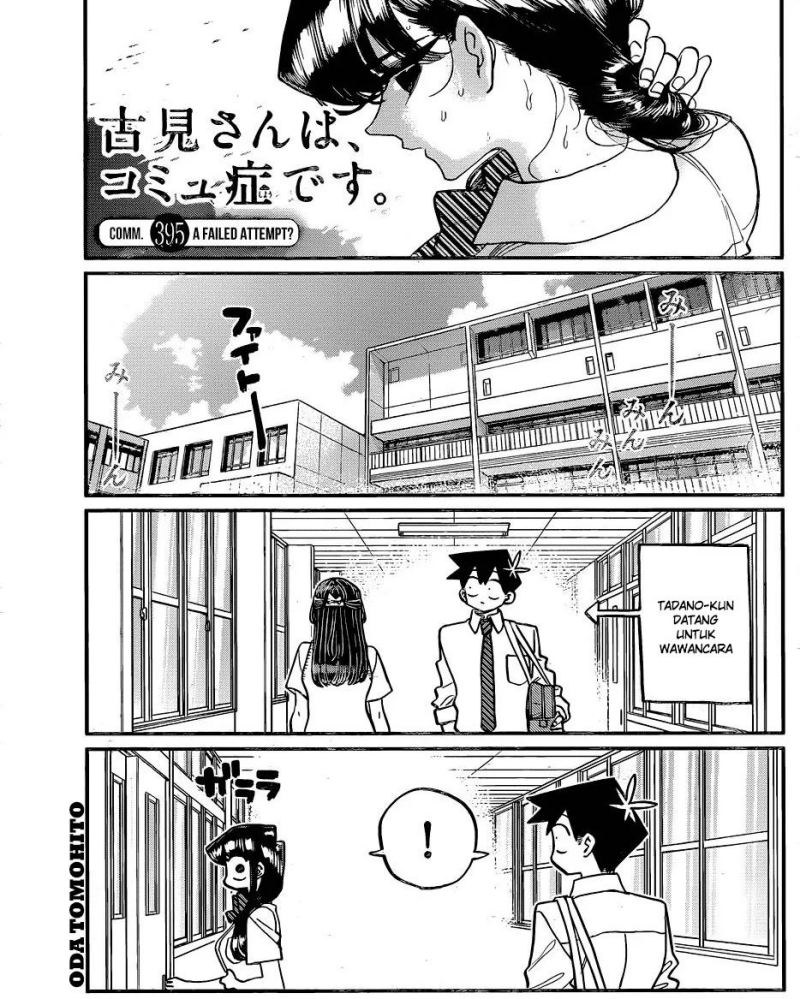 Komi-san wa Komyushou Desu Chapter 395 Gambar 19