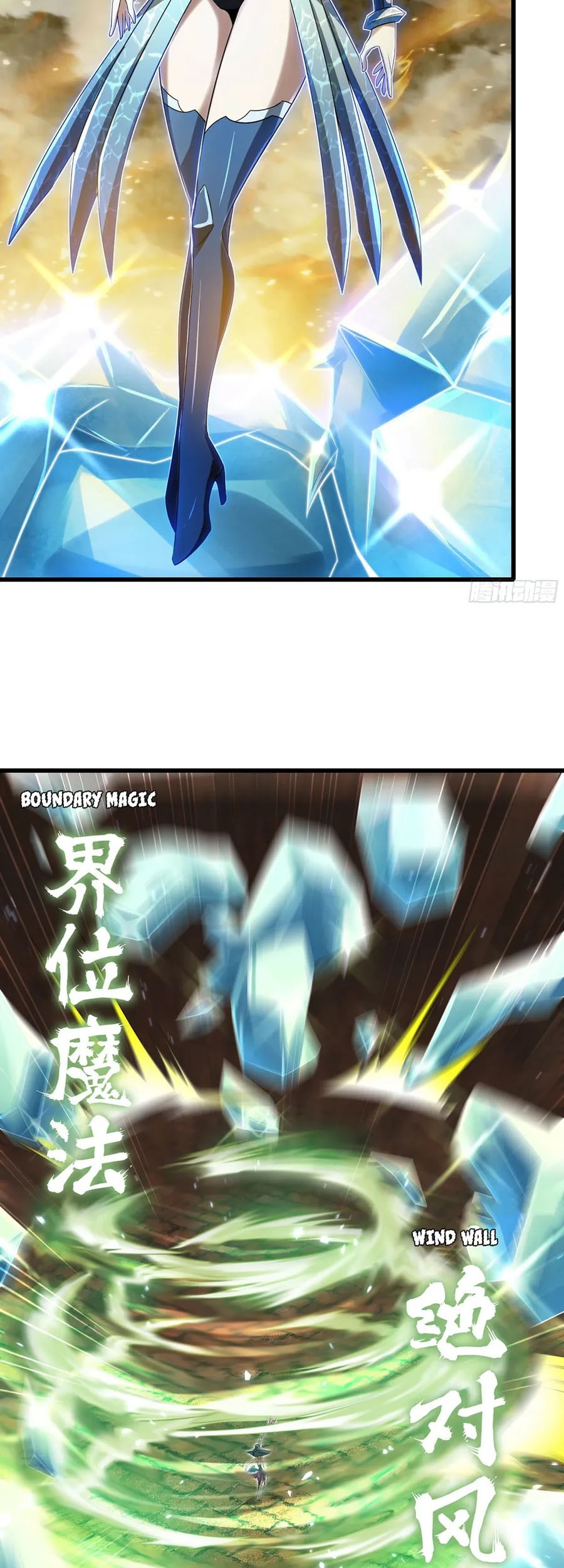 My Wife is a Demon Queen Chapter 434 Gambar 14