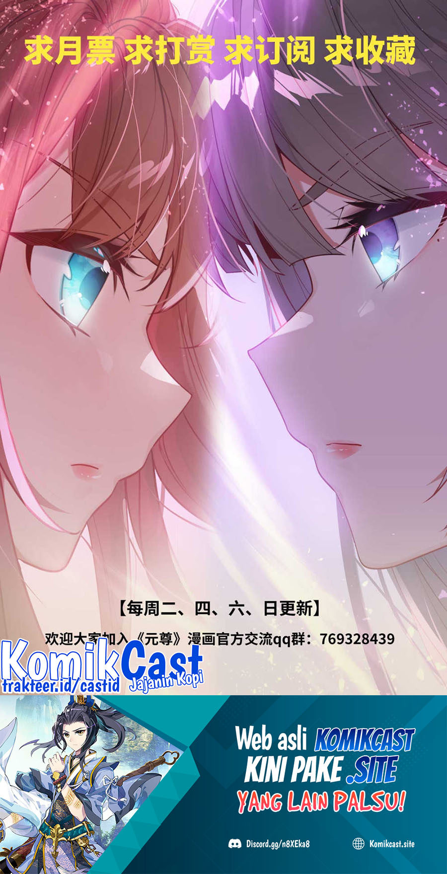 Yuan Zun Chapter 474.5 Gambar 11