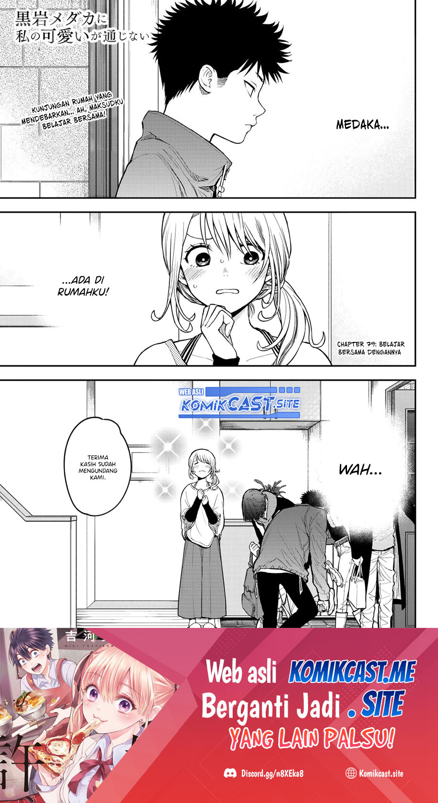 Manga Kuroiwa Medaka ni Watashi no Kawaii ga Tsuujinai Chapter 79 gambar nomor 2