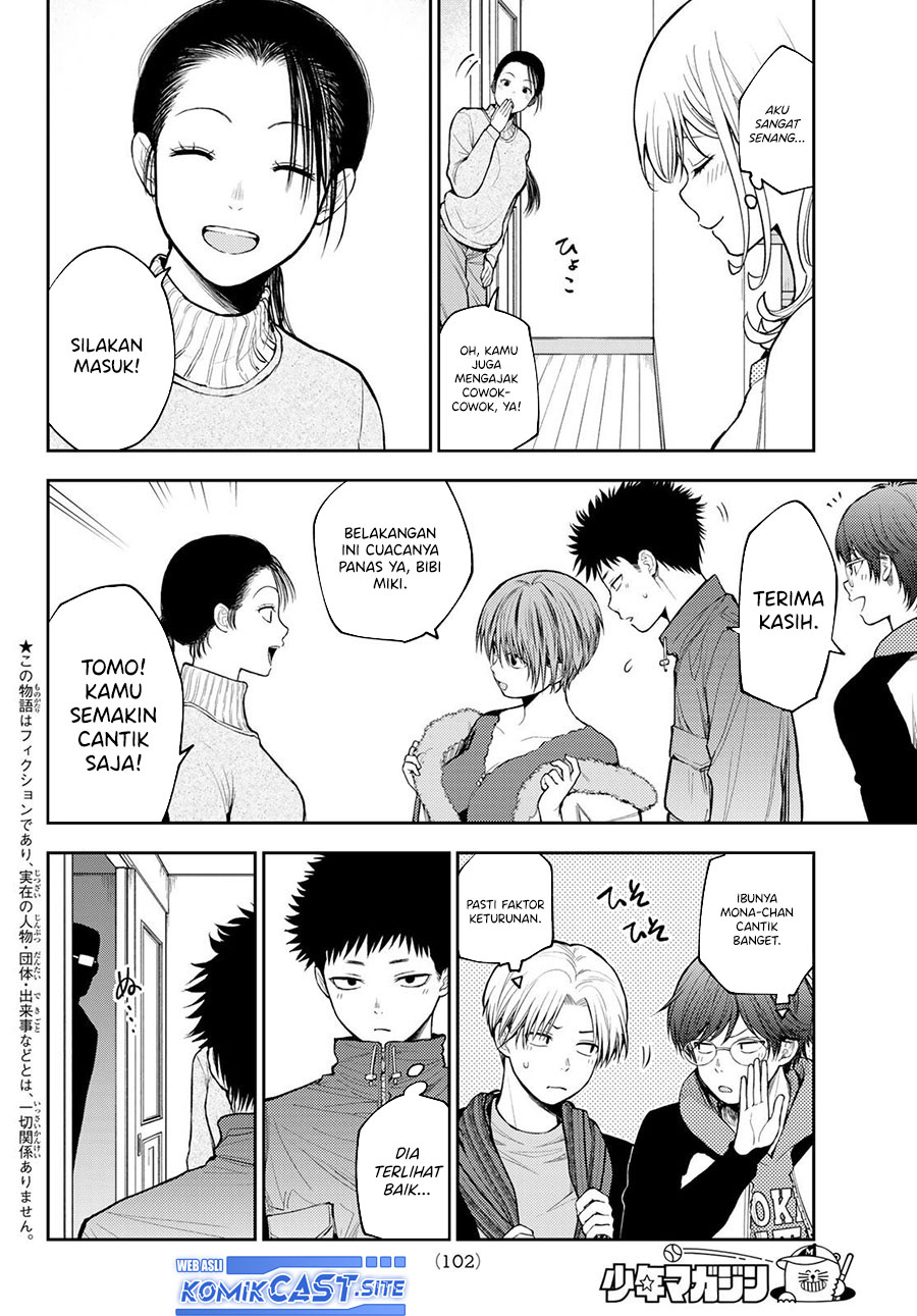 Kuroiwa Medaka ni Watashi no Kawaii ga Tsuujinai Chapter 79 Gambar 3