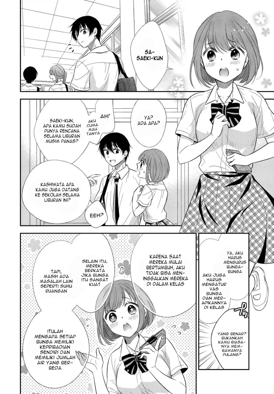 Bite Into Me Chapter 04 Gambar 5