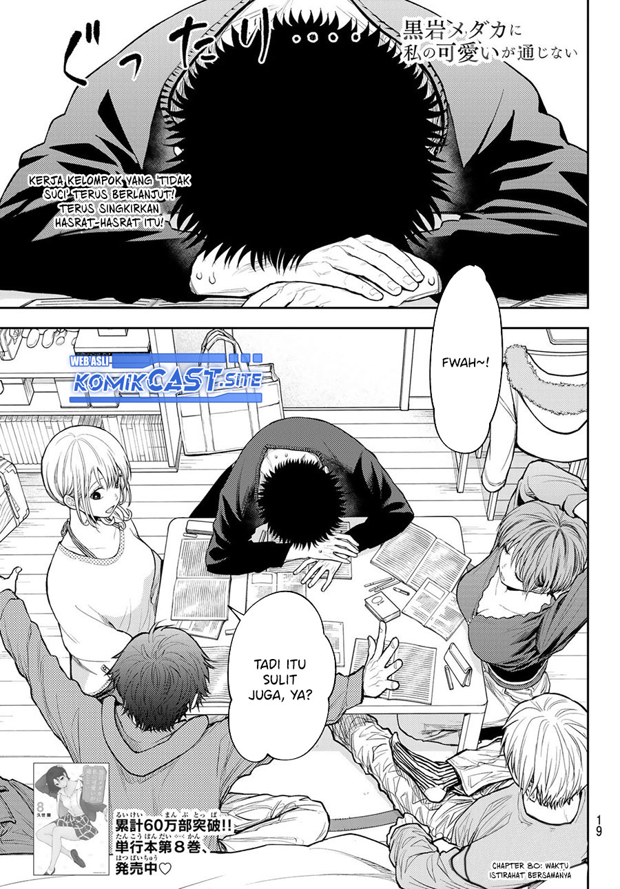 Kuroiwa Medaka ni Watashi no Kawaii ga Tsuujinai Chapter 80 Gambar 3