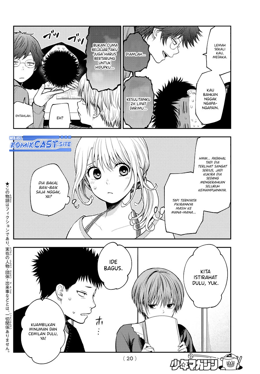 Kuroiwa Medaka ni Watashi no Kawaii ga Tsuujinai Chapter 80 Gambar 4