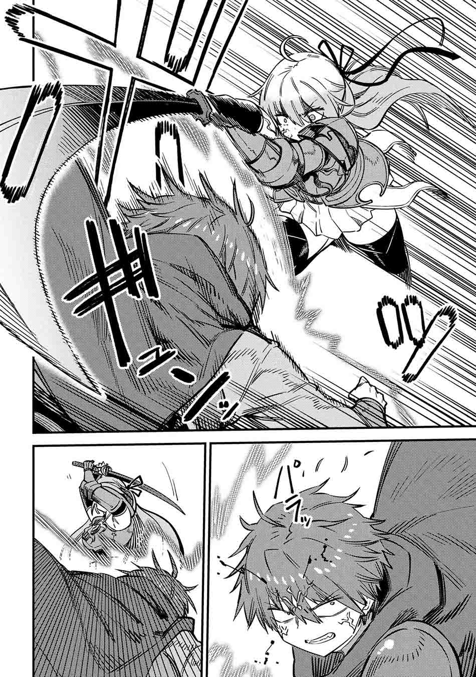 Kaifuku Jutsushi Yarinaoshi: Sokushi Mahou to Skill Copy no Chouetsu Heal Chapter 52.1 Gambar 16