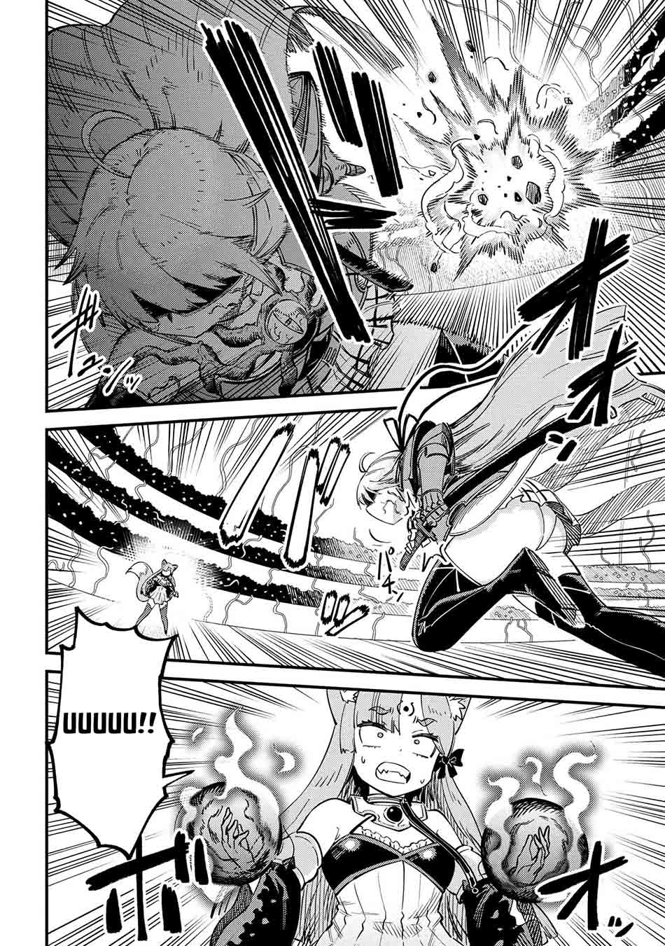 Kaifuku Jutsushi Yarinaoshi: Sokushi Mahou to Skill Copy no Chouetsu Heal Chapter 52.1 Gambar 11