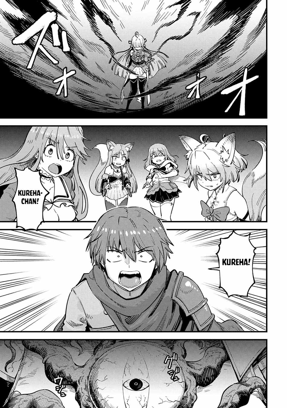 Manga Kaifuku Jutsushi Yarinaoshi: Sokushi Mahou to Skill Copy no Chouetsu Heal Chapter 52.1 gambar nomor 2