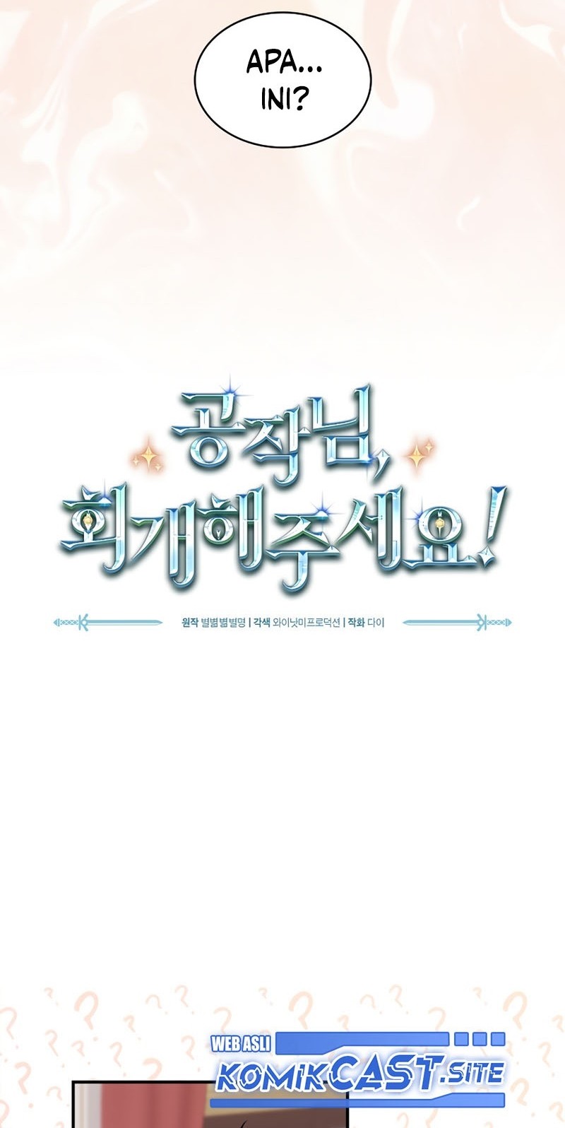 The Duke’s Redemption Chapter 24 Gambar 15