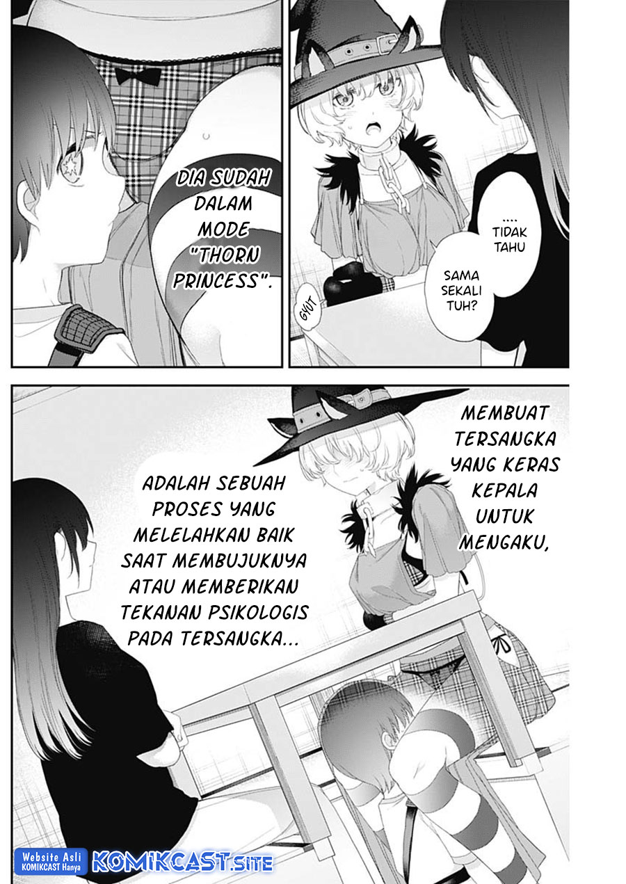 Shikisaki Shimai Wa Abakaretai Chapter 39 Gambar 4