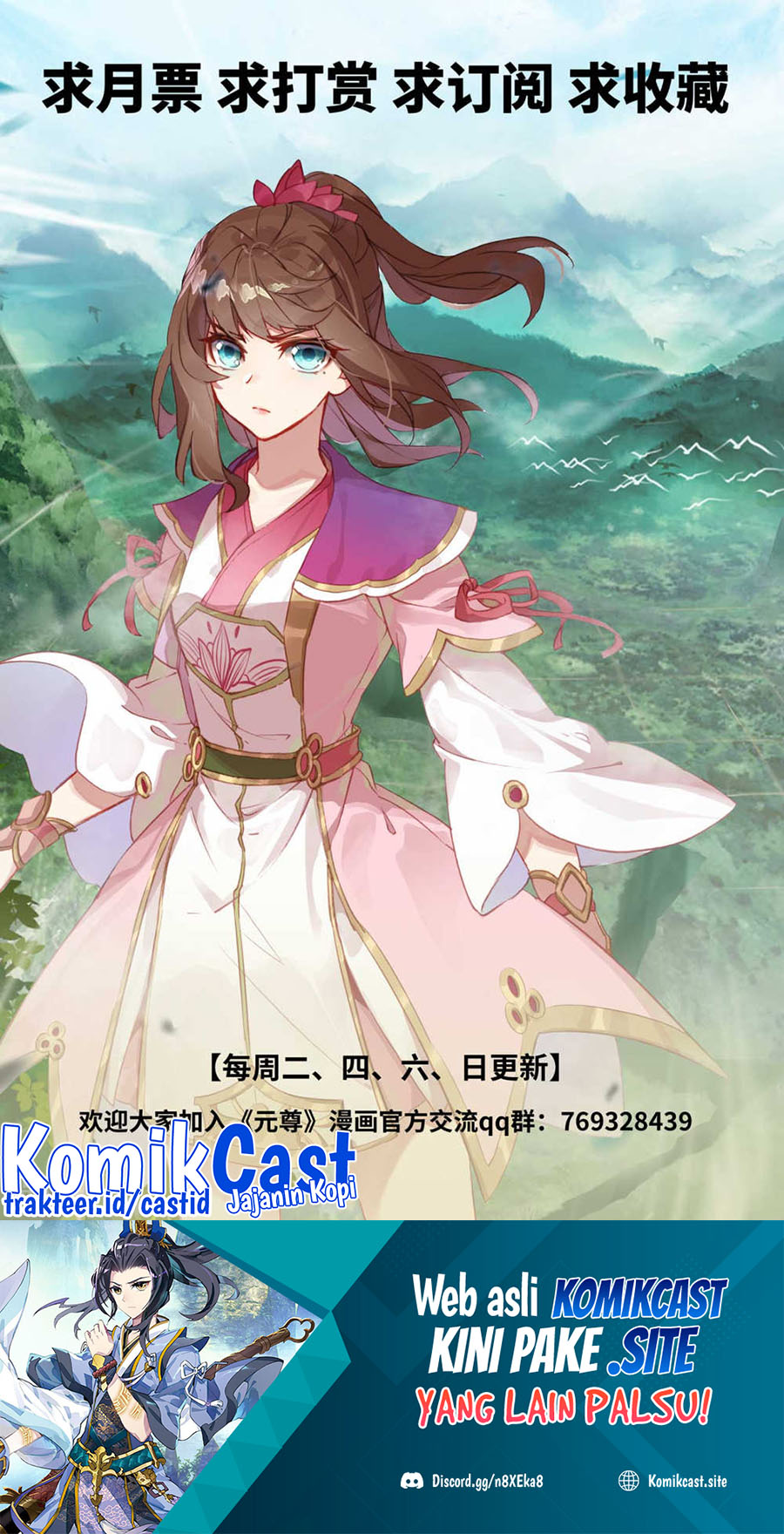 Yuan Zun Chapter 475.5 Gambar 11