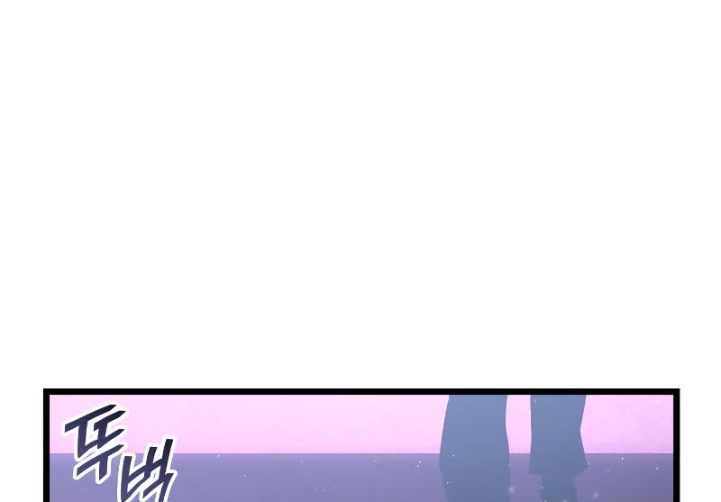 Return of the SSS-Class Ranker Chapter 50 Gambar 71