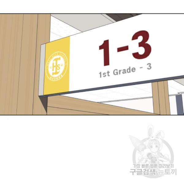 King of Piling Chapter 08 Gambar 175