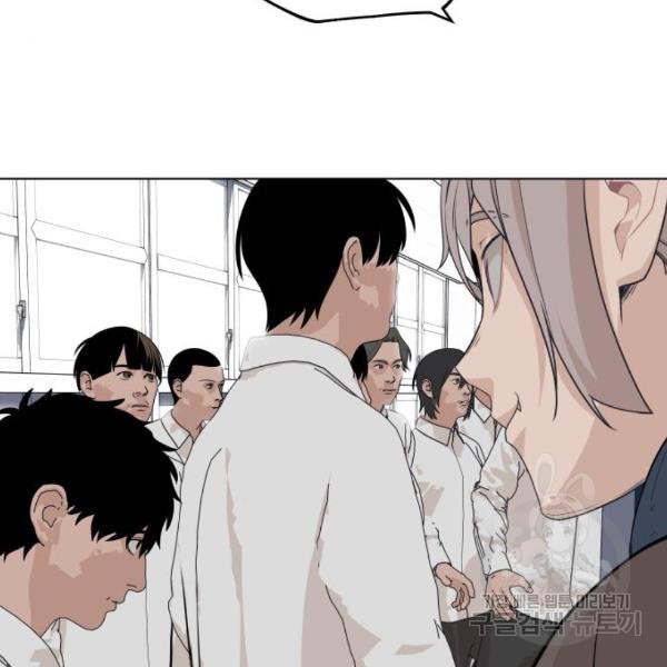 King of Piling Chapter 08 Gambar 177