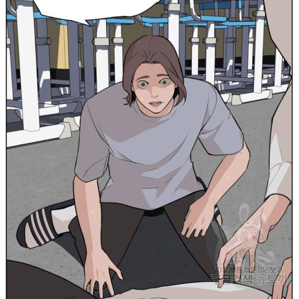 King of Piling Chapter 08 Gambar 185