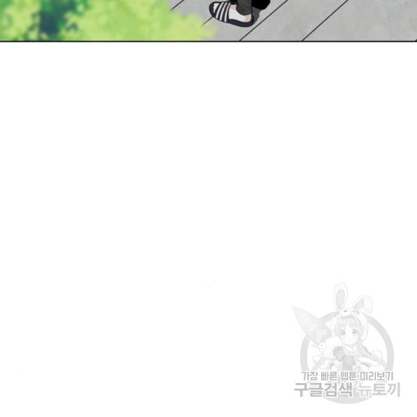 King of Piling Chapter 08 Gambar 11