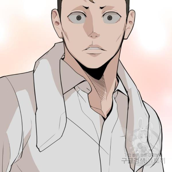 King of Piling Chapter 08 Gambar 127