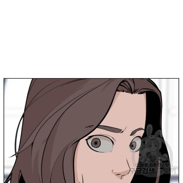 King of Piling Chapter 08 Gambar 138