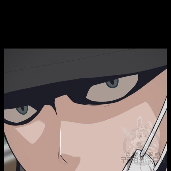 King of Piling Chapter 08 Gambar 29