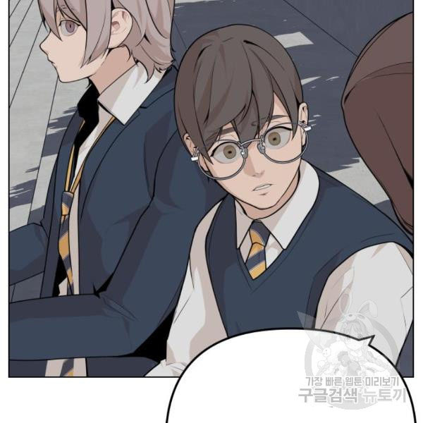 King of Piling Chapter 08 Gambar 67