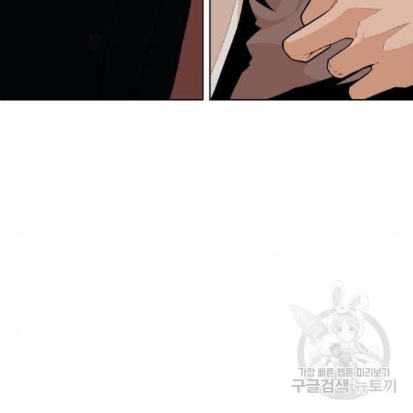 King of Piling Chapter 07 Gambar 155