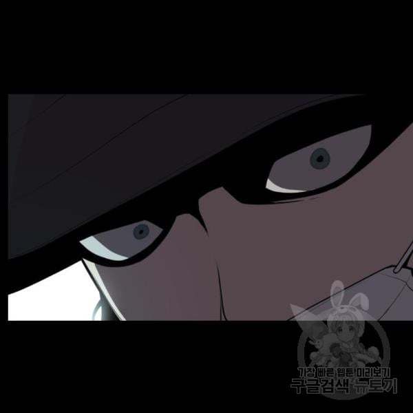 King of Piling Chapter 07 Gambar 176