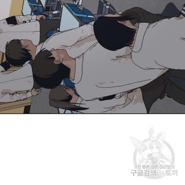 King of Piling Chapter 07 Gambar 18