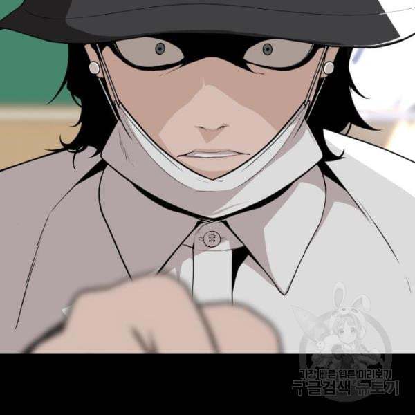 King of Piling Chapter 07 Gambar 184