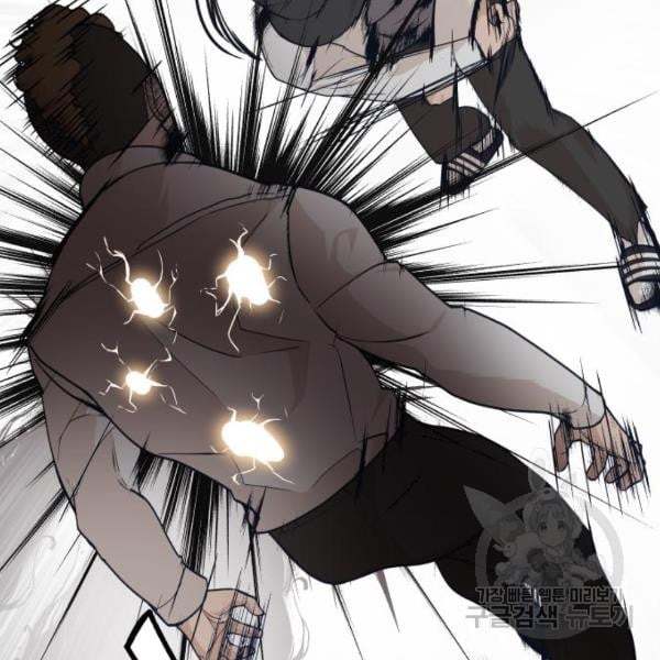 King of Piling Chapter 07 Gambar 106