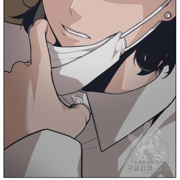 King of Piling Chapter 07 Gambar 11