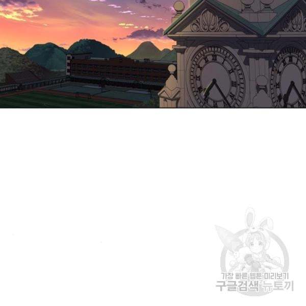 King of Piling Chapter 07 Gambar 127