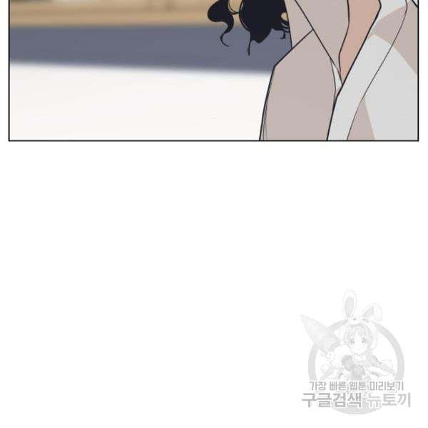 King of Piling Chapter 07 Gambar 26