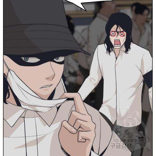 King of Piling Chapter 07 Gambar 28