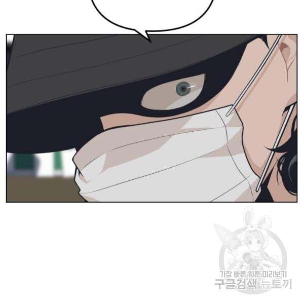 King of Piling Chapter 07 Gambar 39