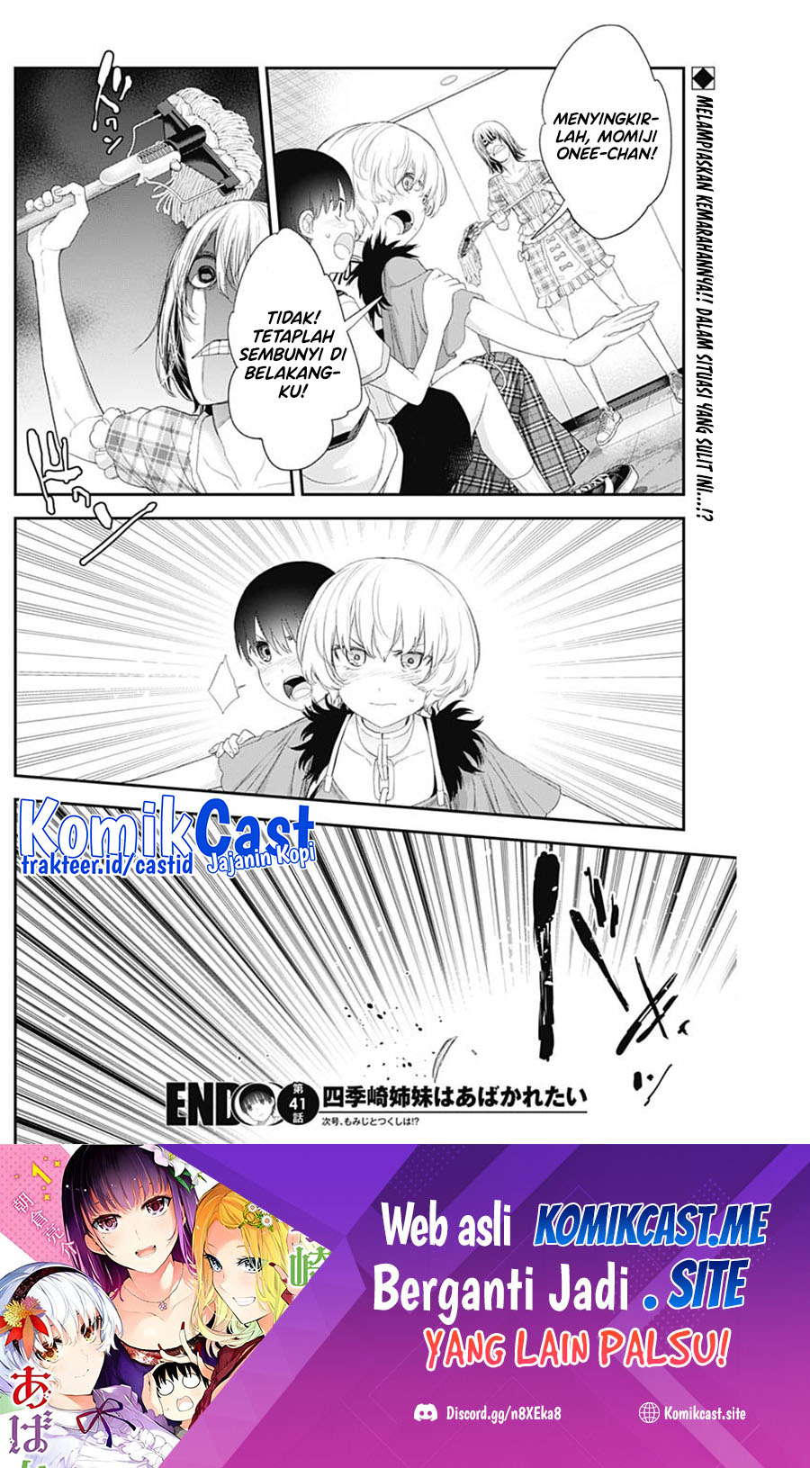 Shikisaki Shimai Wa Abakaretai Chapter 41 Gambar 15