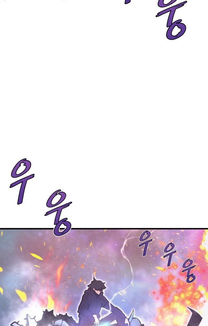 Han Dae Sung Returned From Hell Chapter 25 Gambar 11