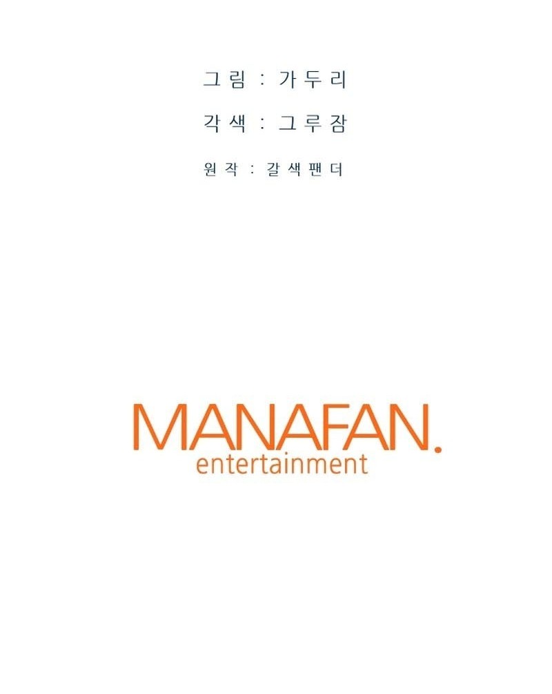 Han Dae Sung Returned From Hell Chapter 24 Gambar 81