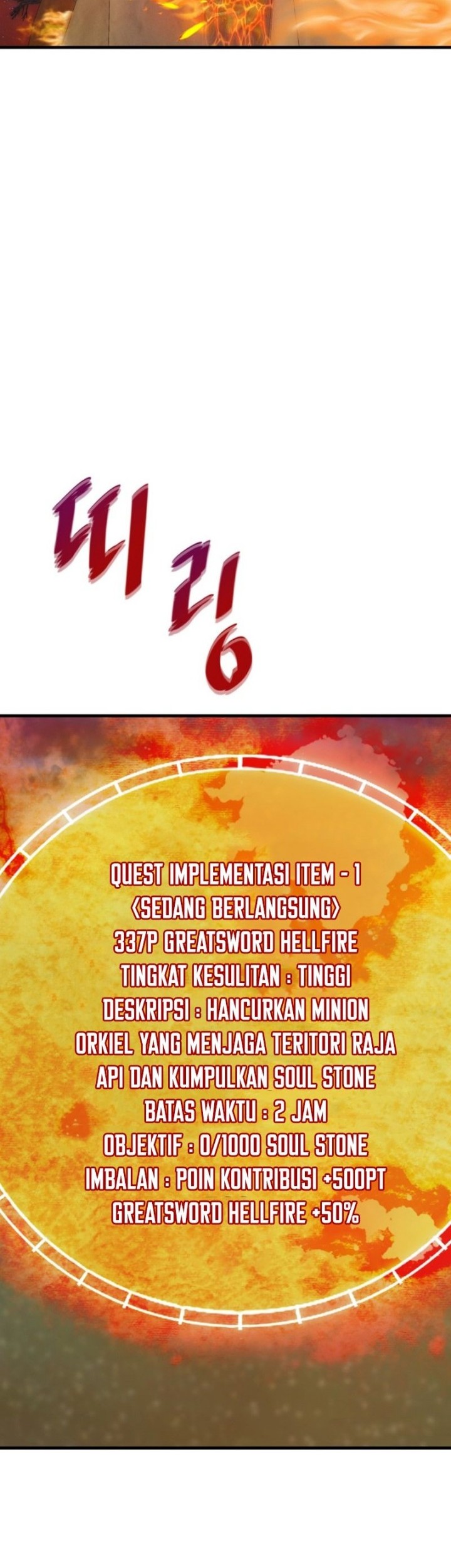 Han Dae Sung Returned From Hell Chapter 23 Gambar 55