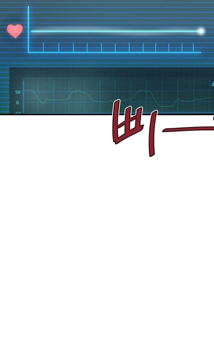 Han Dae Sung Returned From Hell Chapter 23 Gambar 22