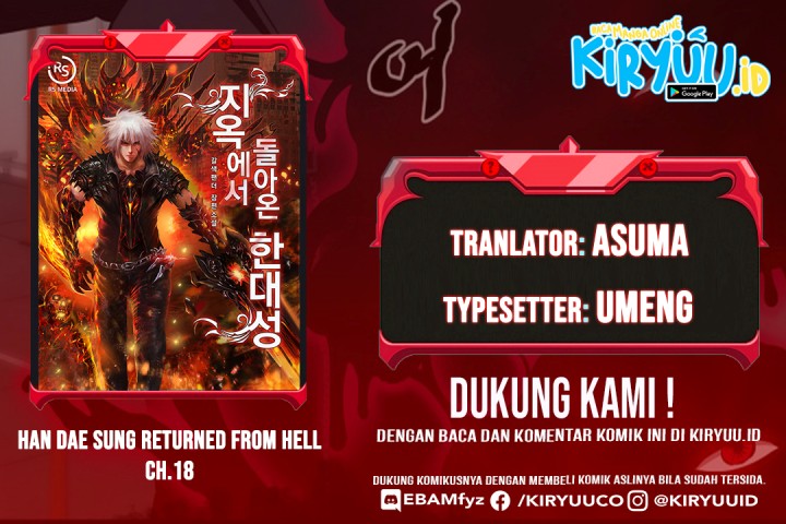 Komik Han Dae Sung Returned From Hell Chapter 18 gambar nomor 1
