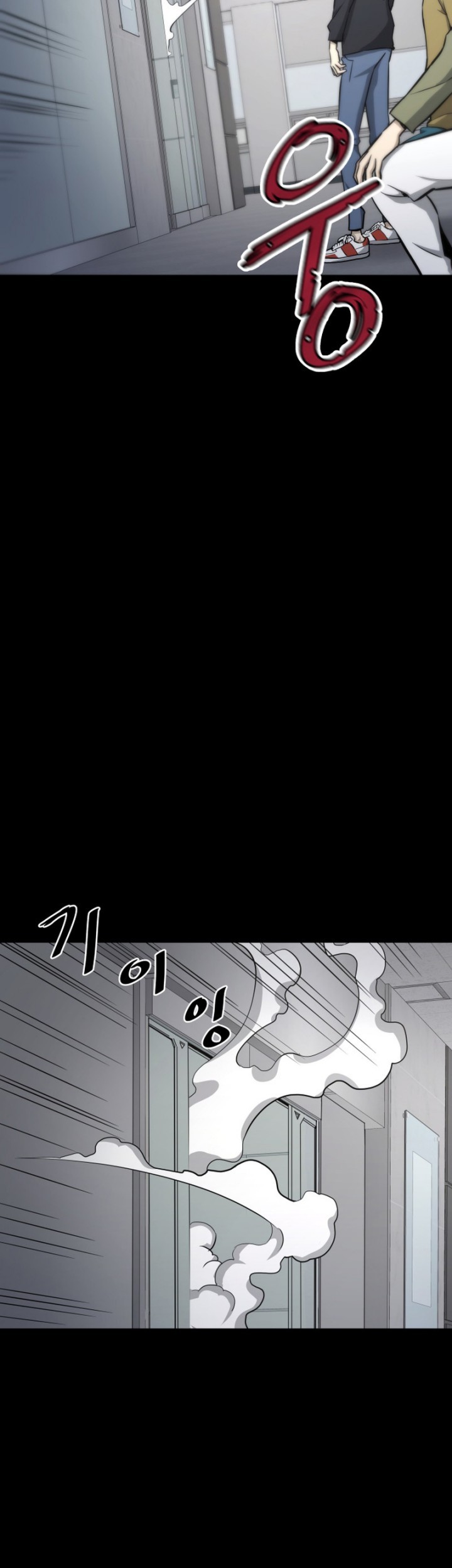 Han Dae Sung Returned From Hell Chapter 18 Gambar 24