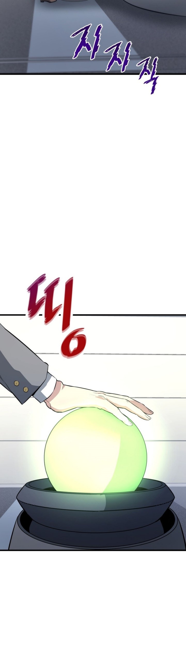 Han Dae Sung Returned From Hell Chapter 17 Gambar 52