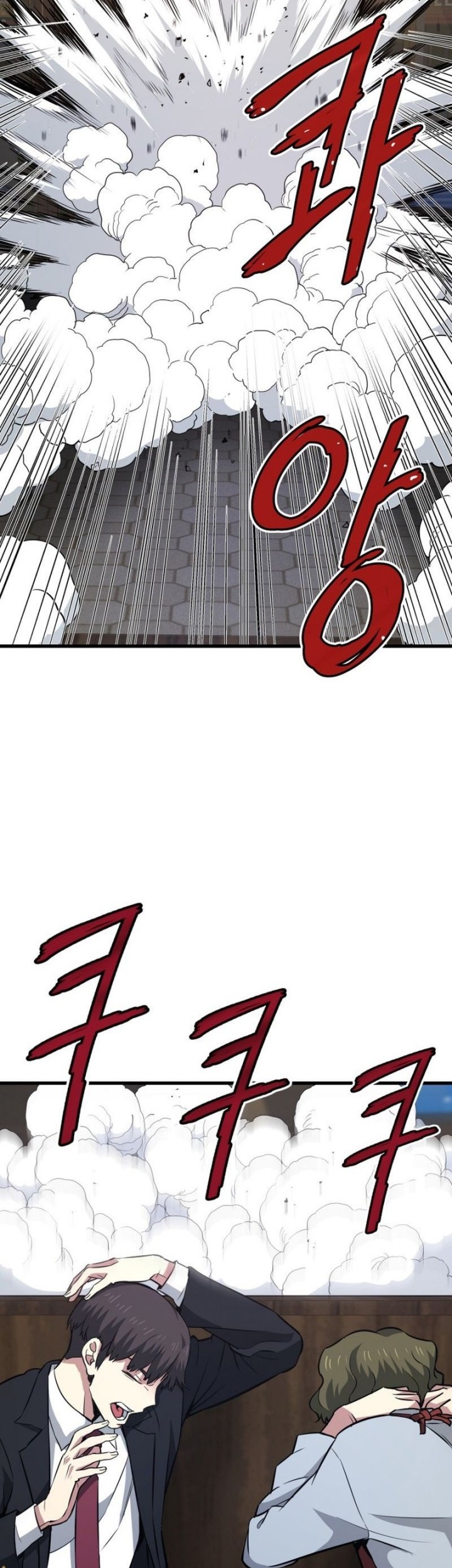 Han Dae Sung Returned From Hell Chapter 15 Gambar 71