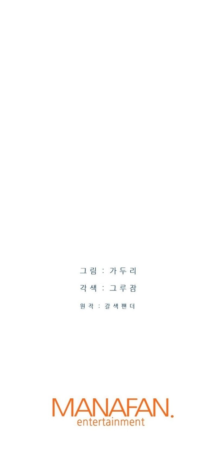 Han Dae Sung Returned From Hell Chapter 15 Gambar 77