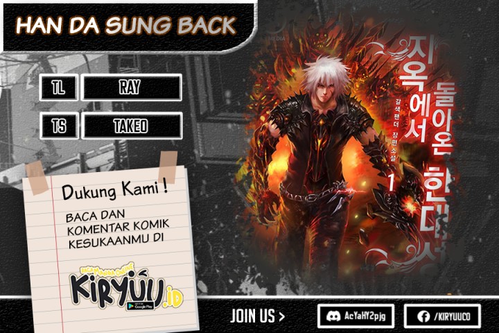 Komik Han Dae Sung Returned From Hell Chapter 14 gambar nomor 1