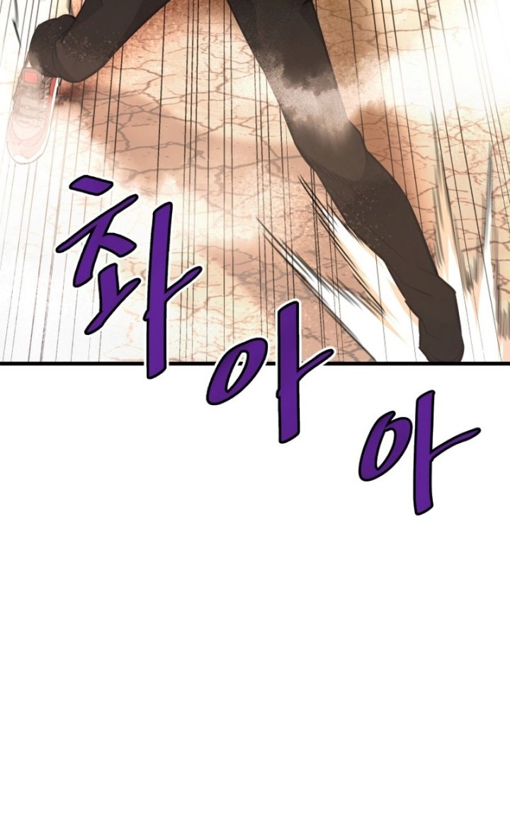 Han Dae Sung Returned From Hell Chapter 13 Gambar 63
