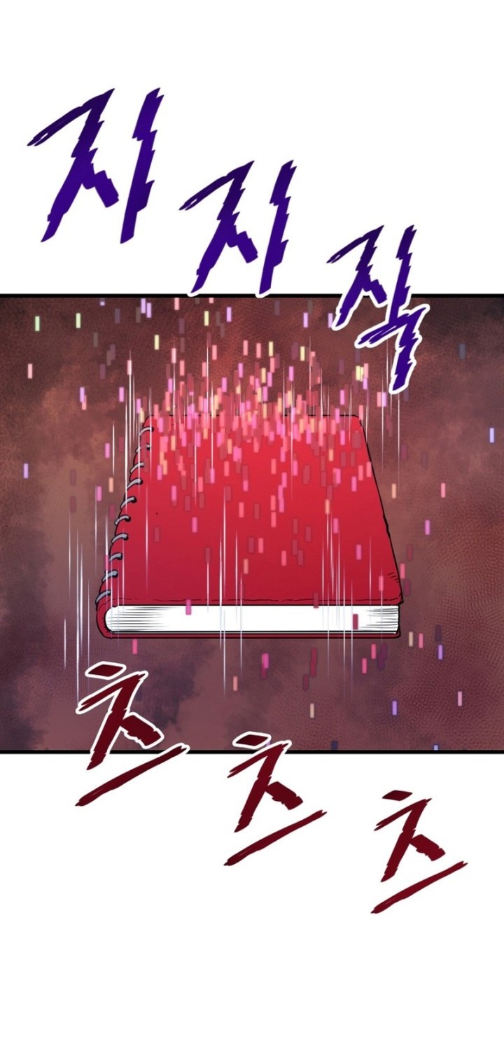 Han Dae Sung Returned From Hell Chapter 13 Gambar 10